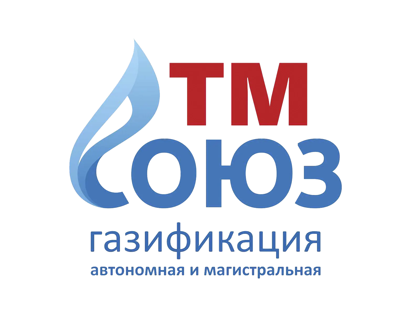Монтаж газгольдеров Алтайский край 2026 год Логотип компании устанавливающей газгольдеры в Томcкой области в 2026 году